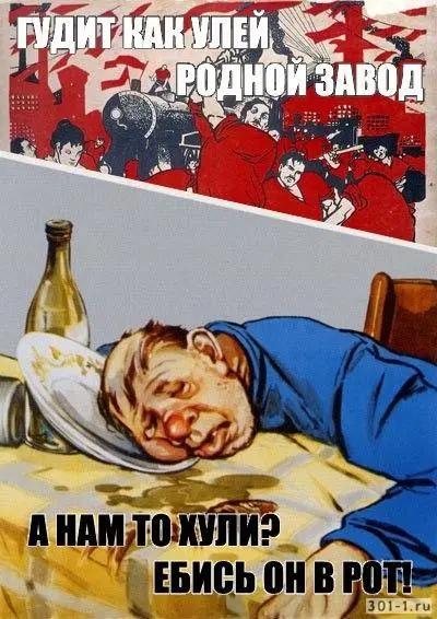 родной завод.webp