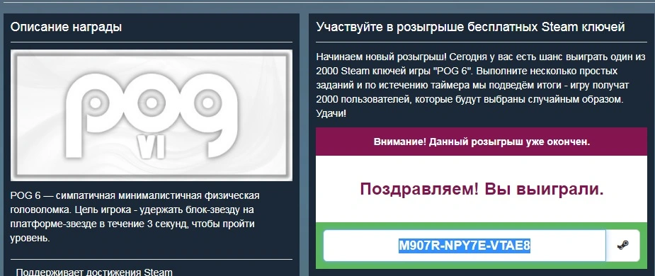 Рог 6.webp