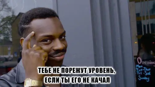 Roll Safe Think About It.webp