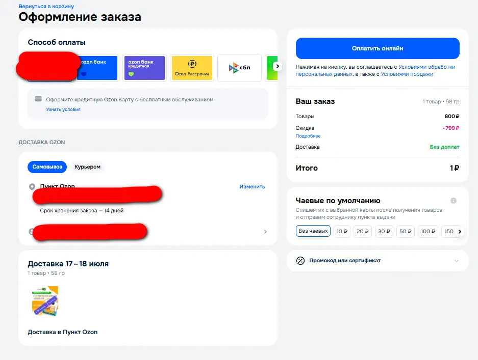 ролол.webp