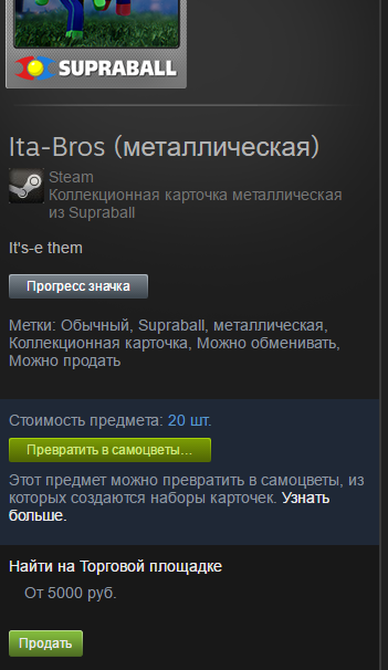 ропо.webp