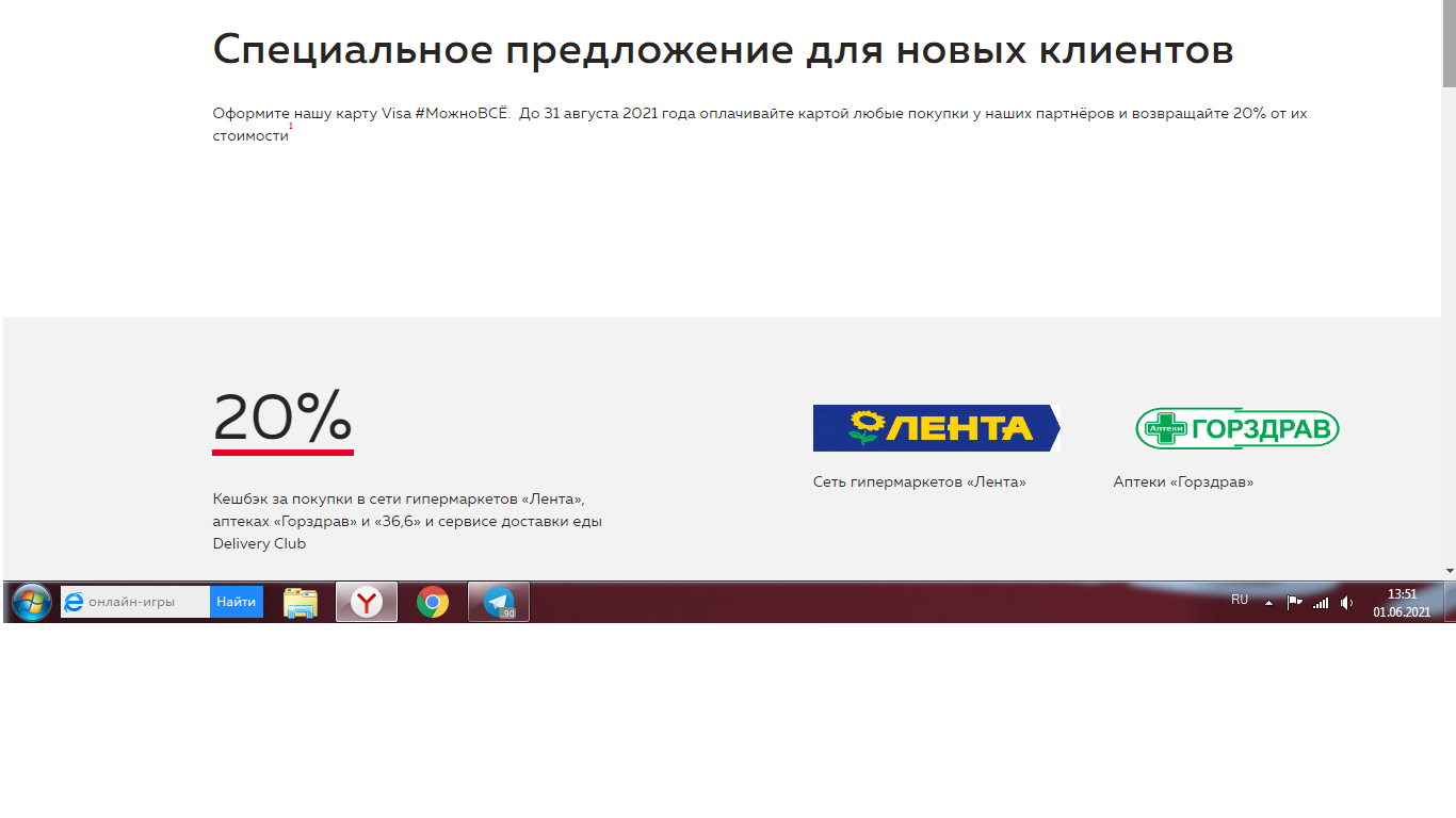 Рос 1.png