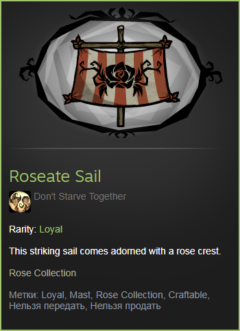 Roseate Sail.webp