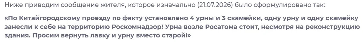 Роскомнадзор.webp
