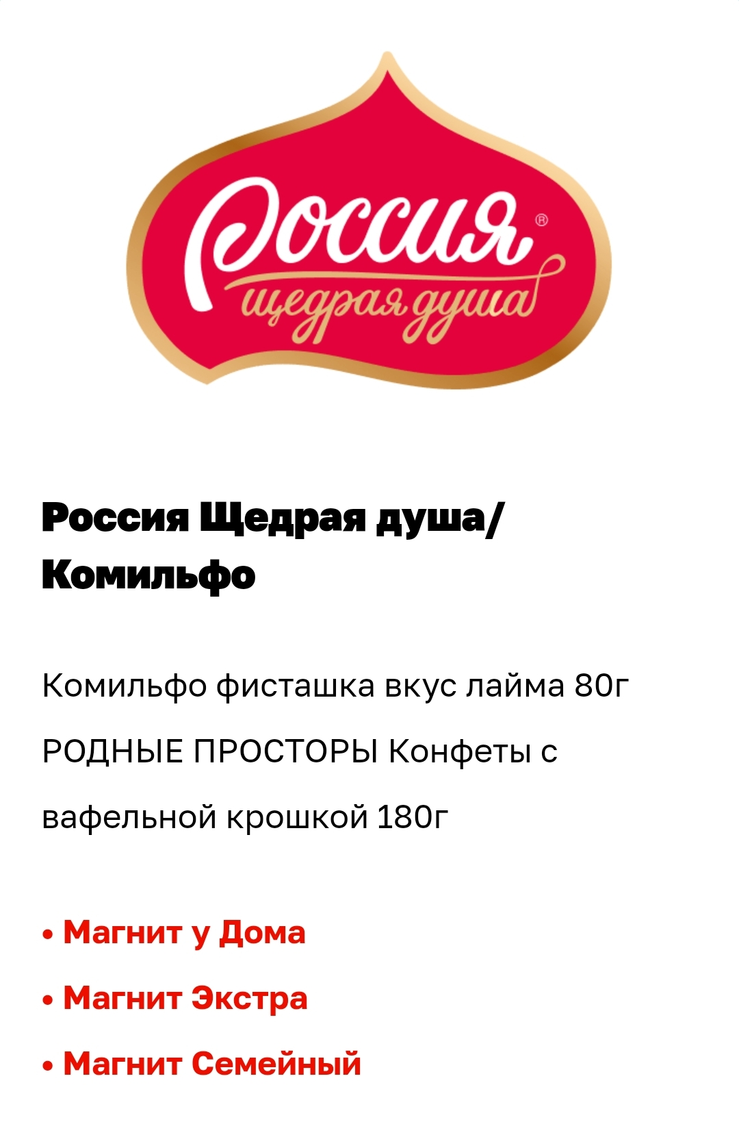 Россия.webp