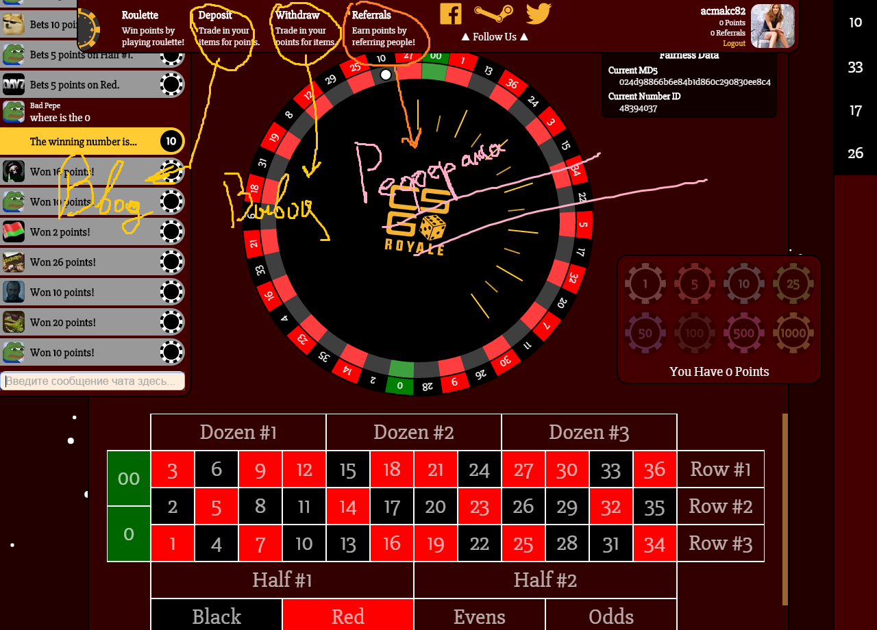 роял 2.webp