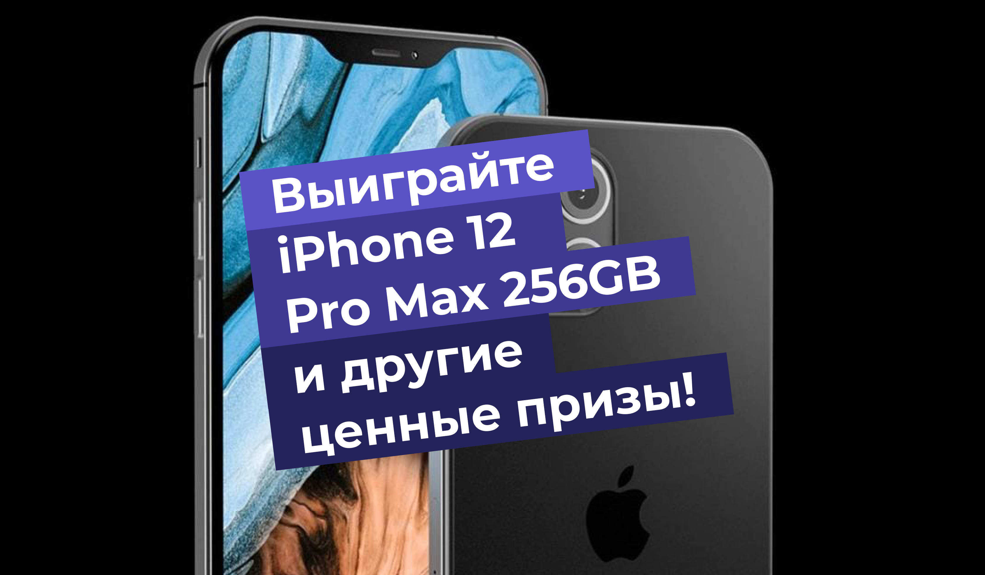 розыгрыш.webp