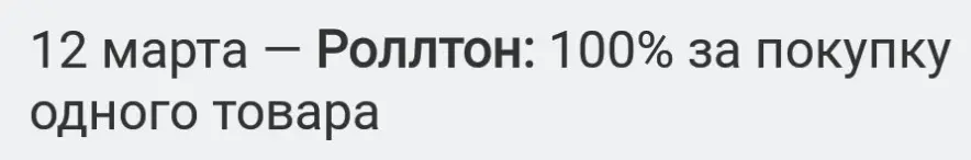 rrr.webp