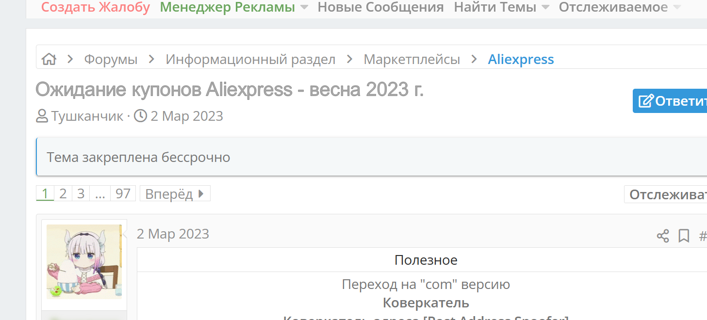 рррпапап.webp