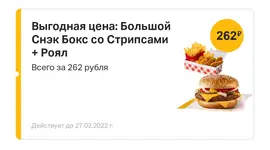 rsz_screenshot_20220221-224614.webp