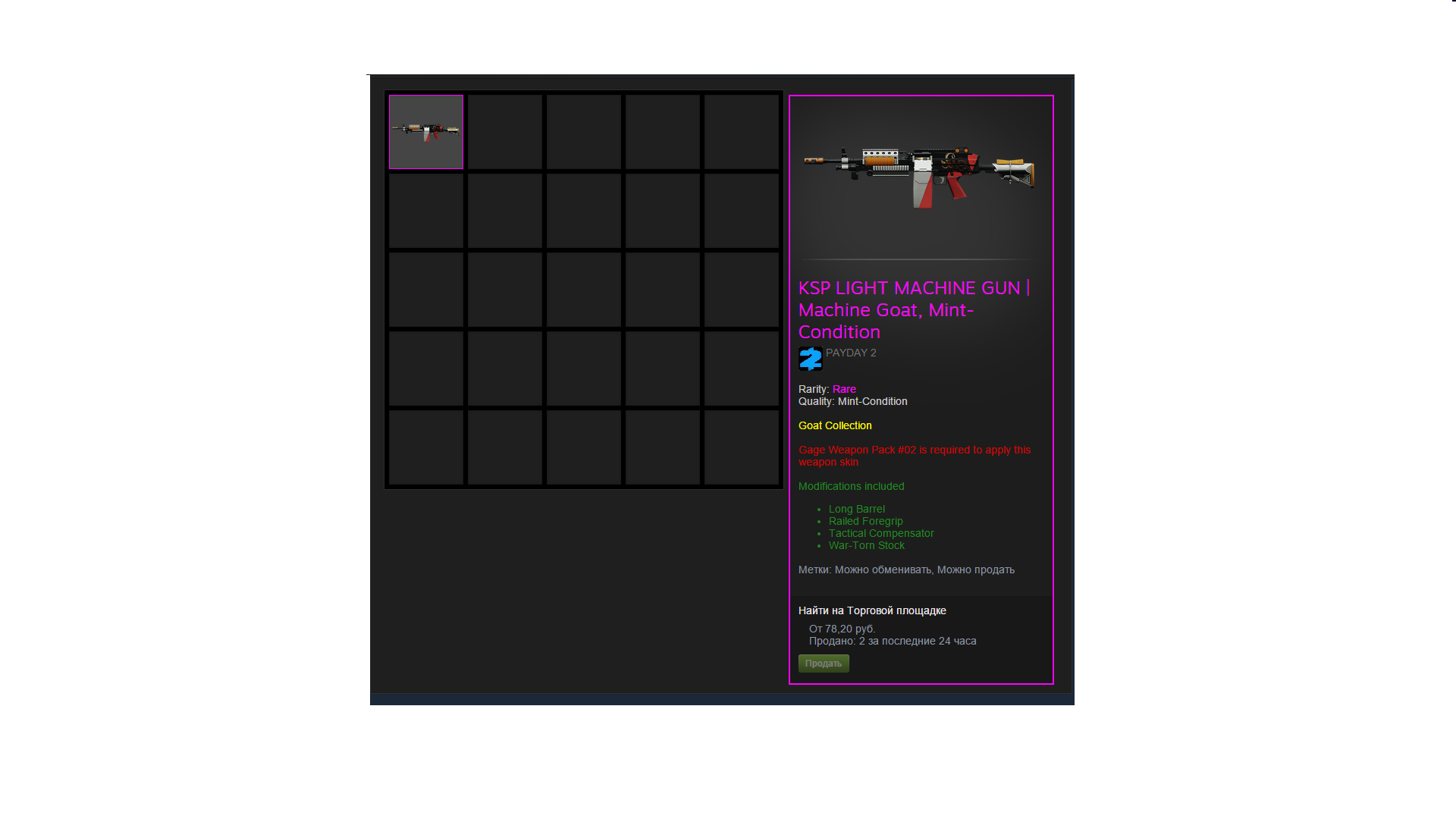 rtg.webp