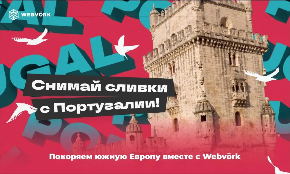 ру.webp