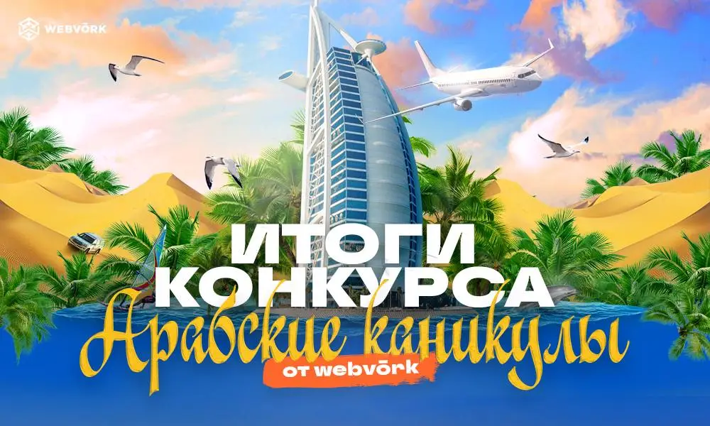 ру.webp