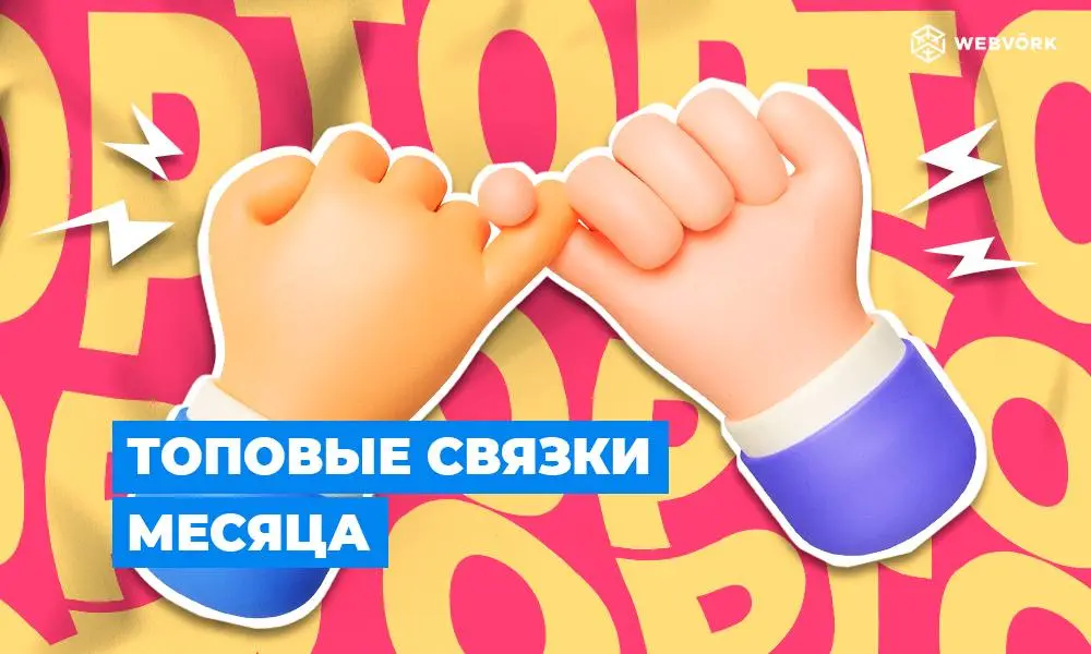 ру.webp