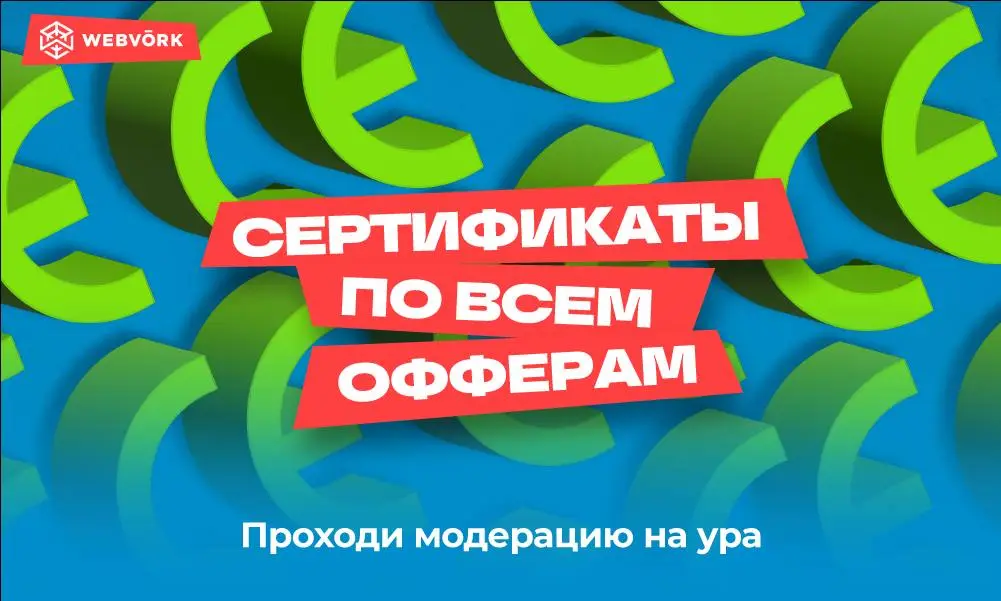 ру.webp