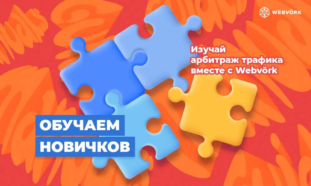 ру.webp