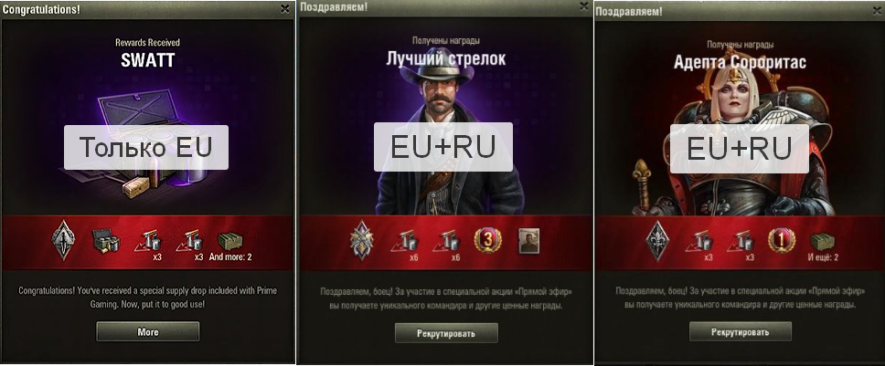 ру+еу.png