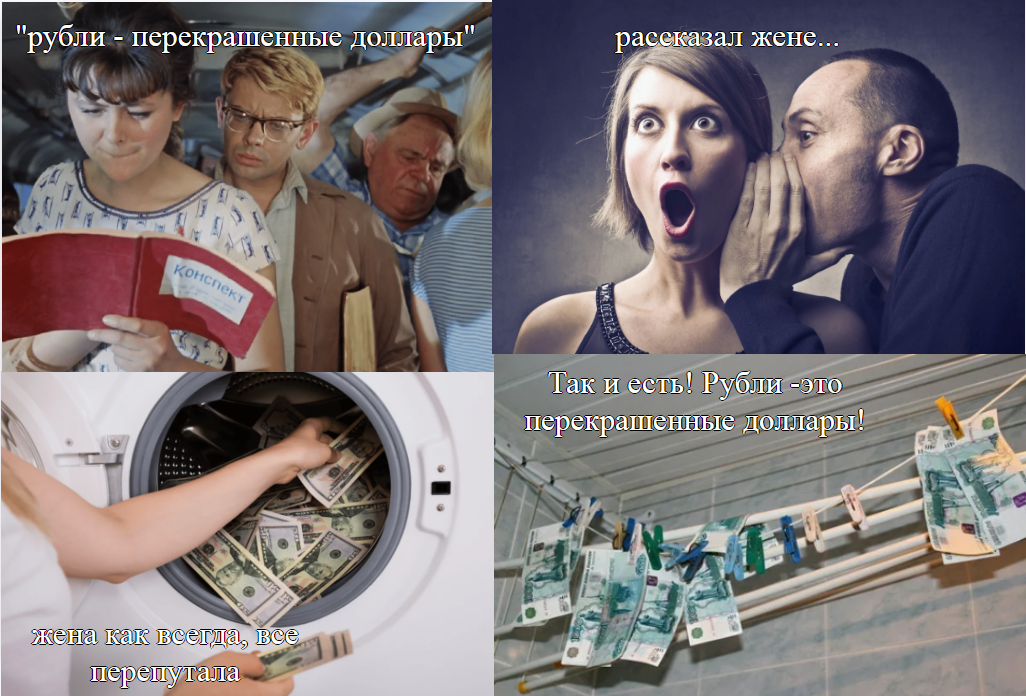 рубли это.png