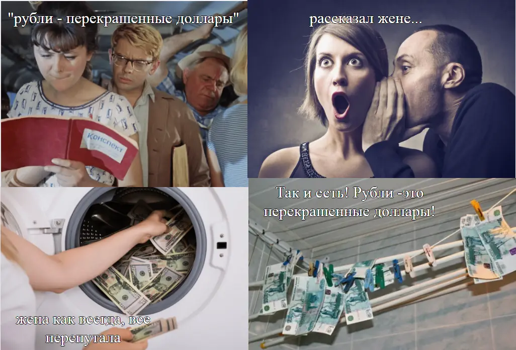 рубли это.webp