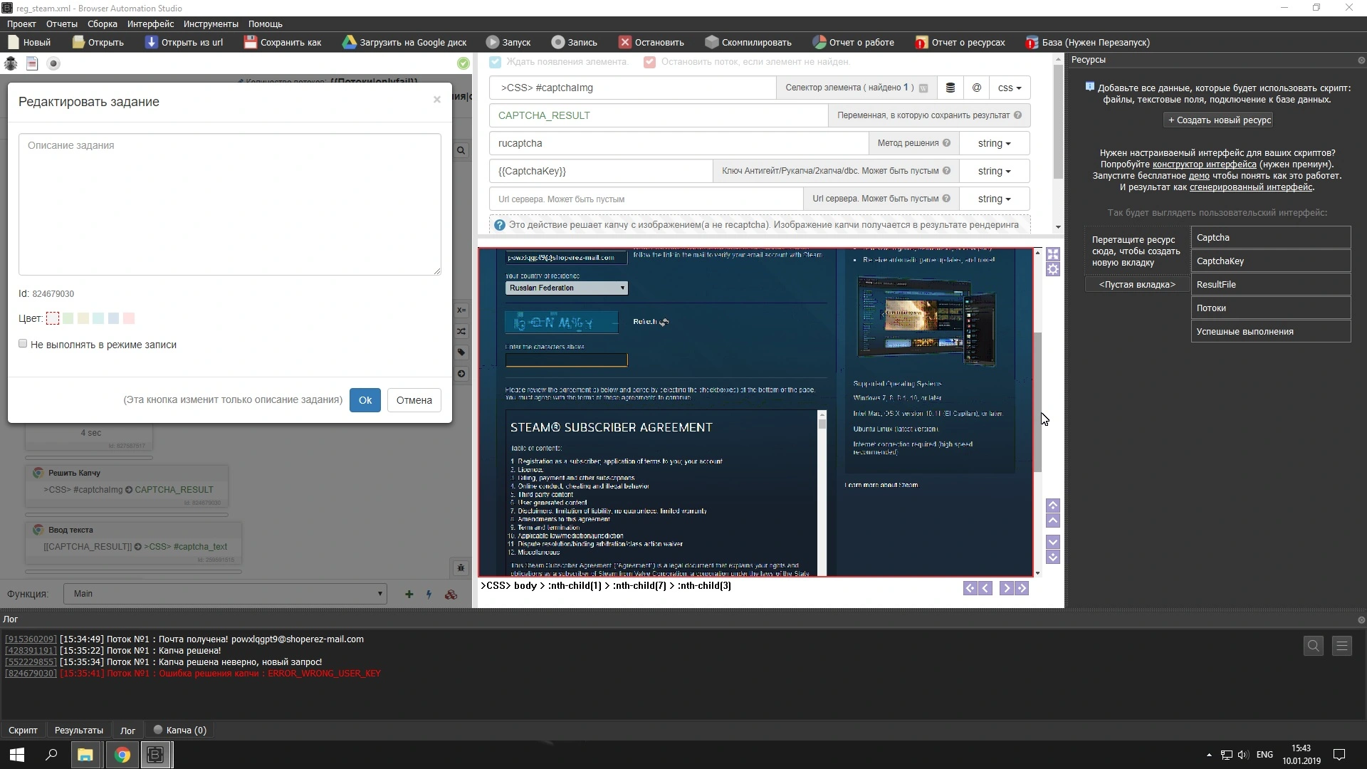 rucap.webp