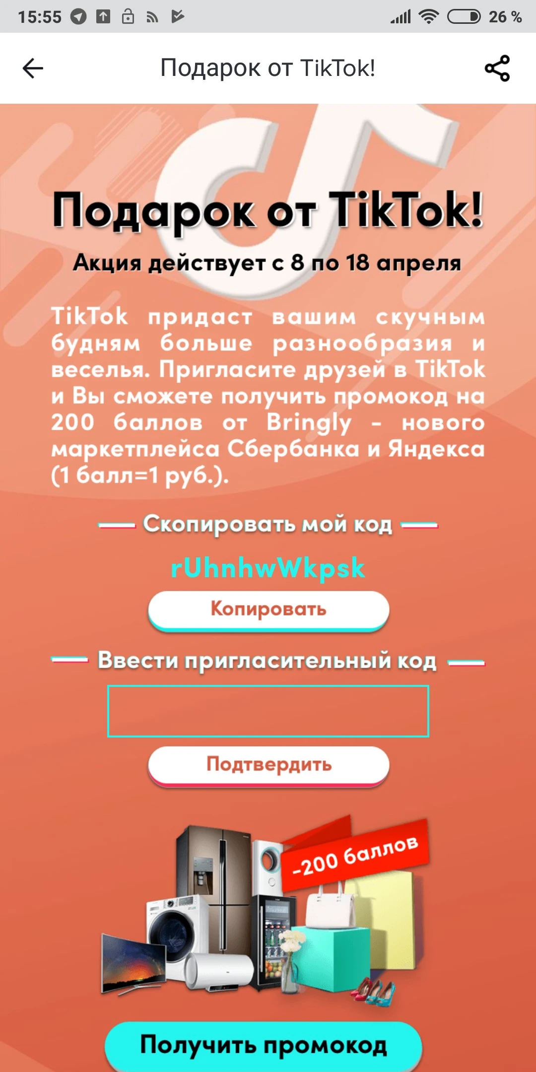 rUhnhwWkpsk.webp