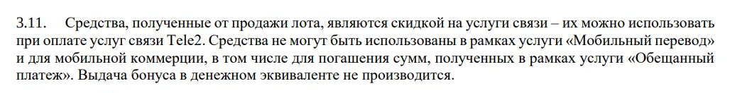 rule1.png