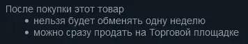 Rules.webp