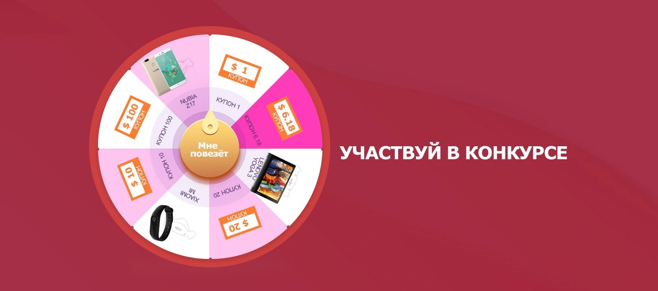 Рулетка.webp