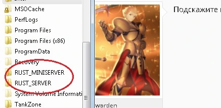rust-serv.webp