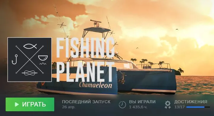 Рыбалка.webp