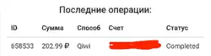 с сайта.png