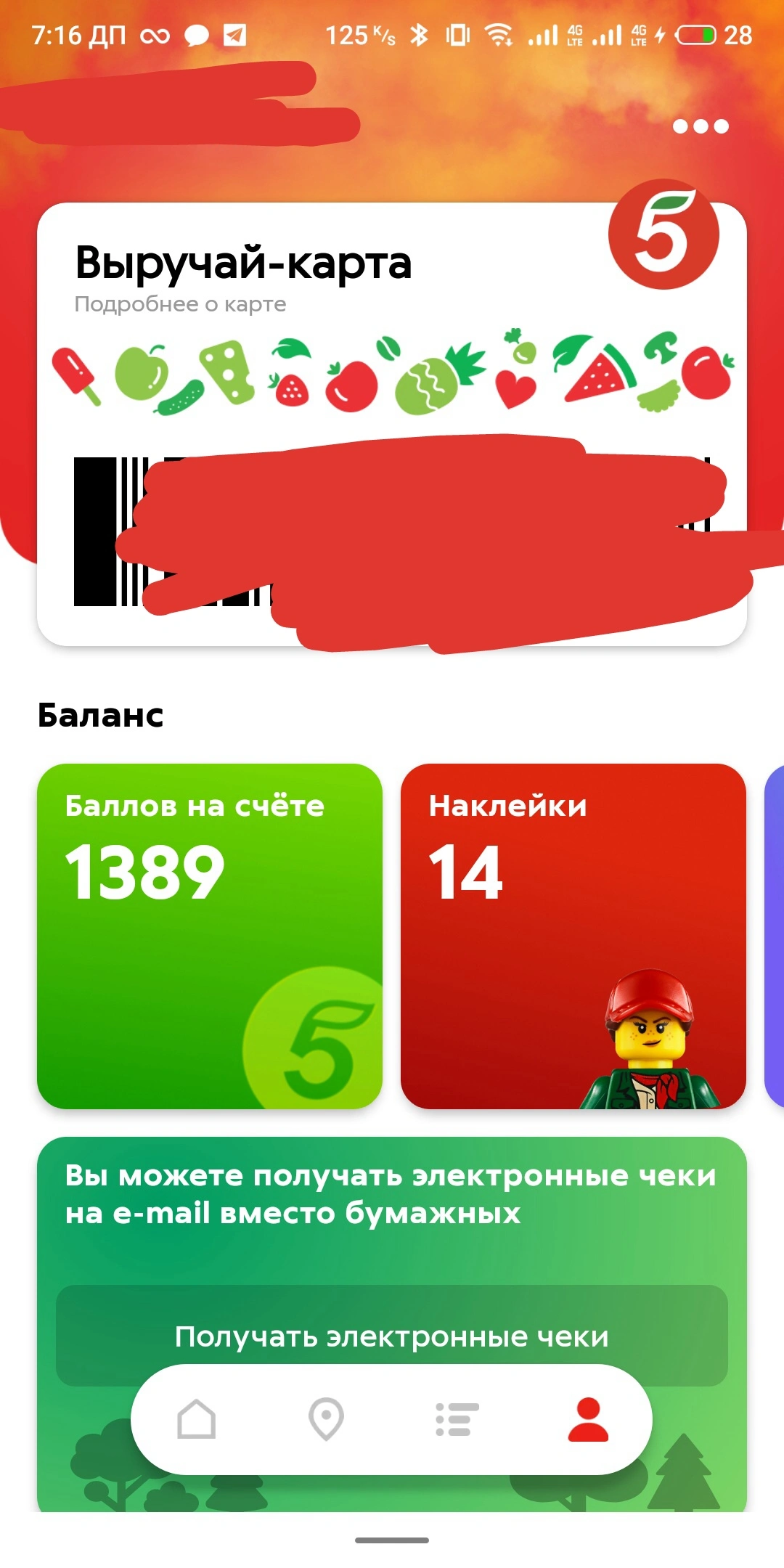S01115-07163019.webp