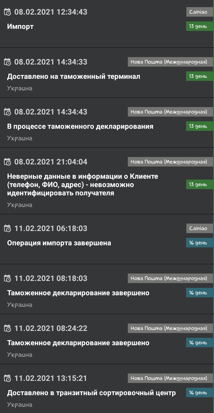 S10212-08080535.webp