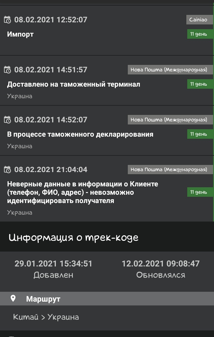 S10212-08154036.webp