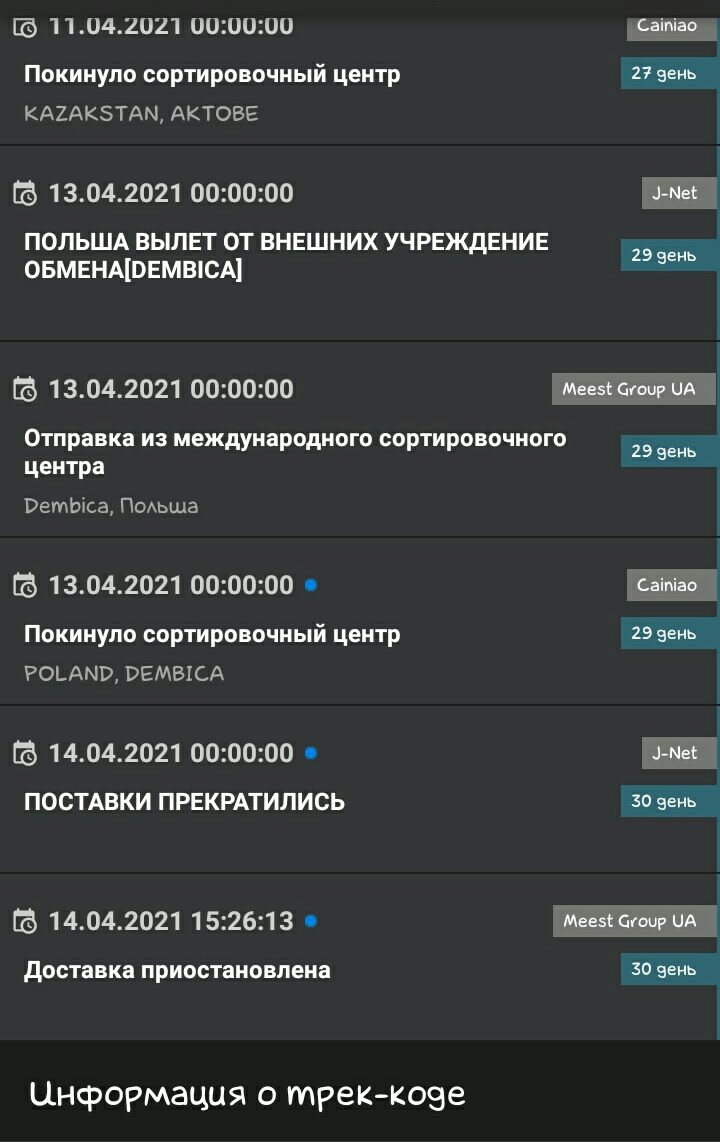 S10415-080245.webp