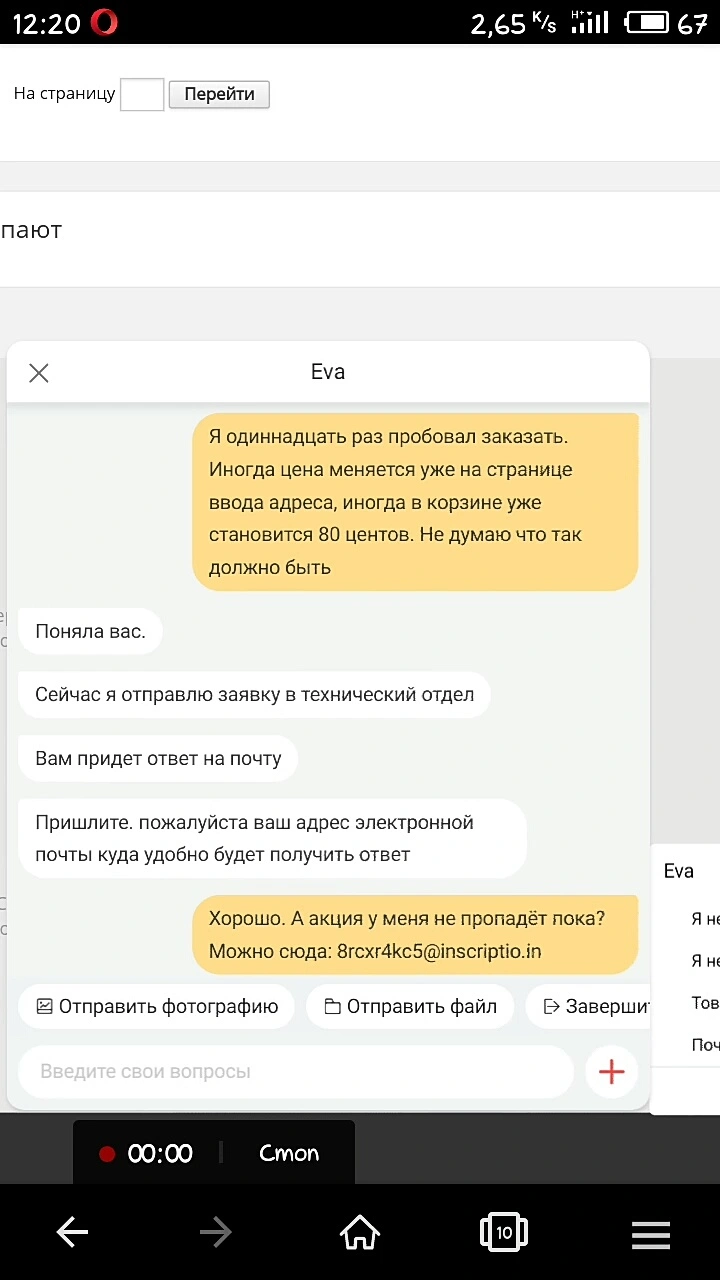 S10427-122050.webp