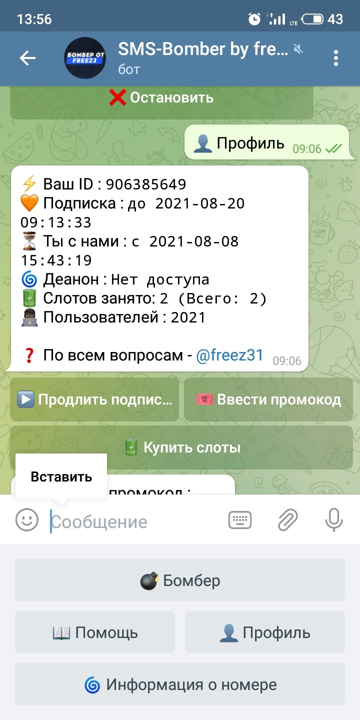 S10824-13561513.webp