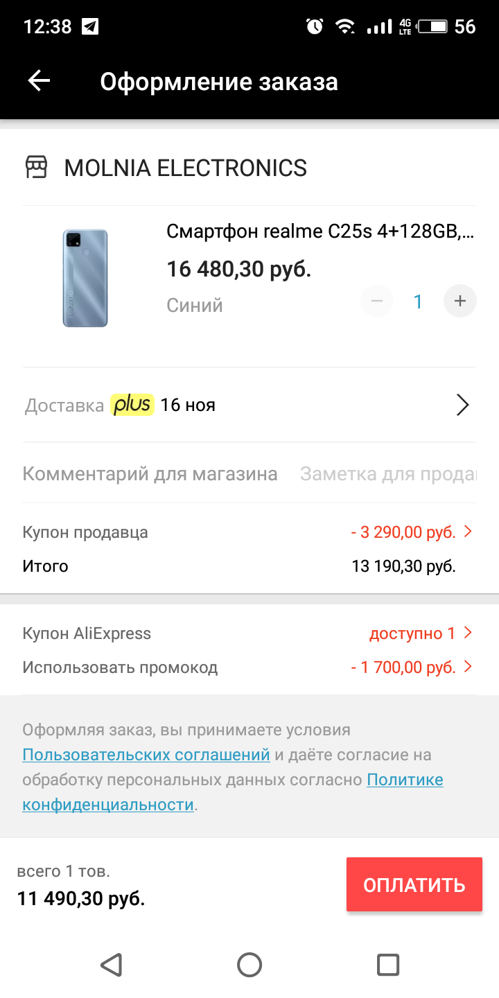S11111-12382946.webp