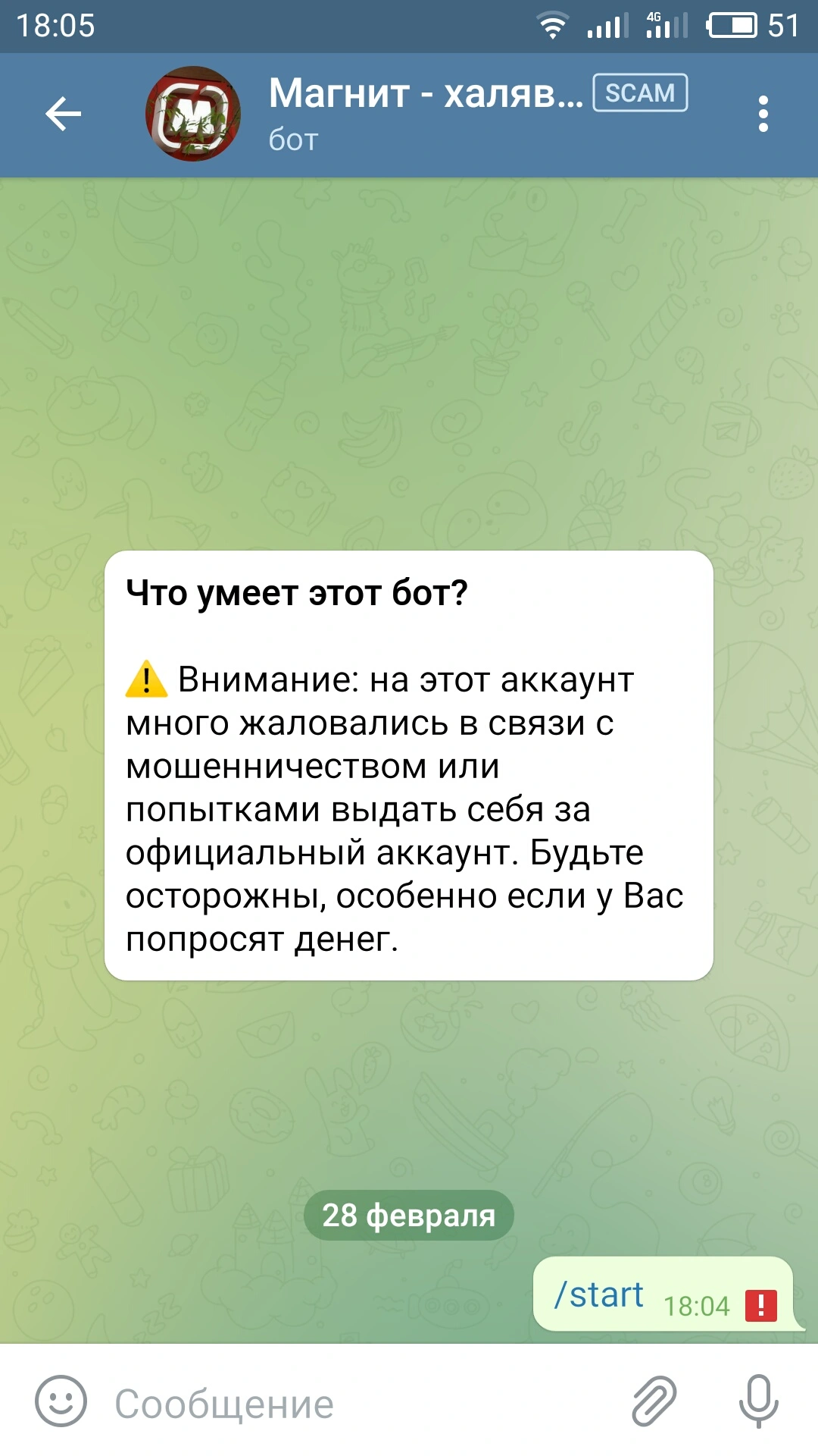 S20228-18053095.webp