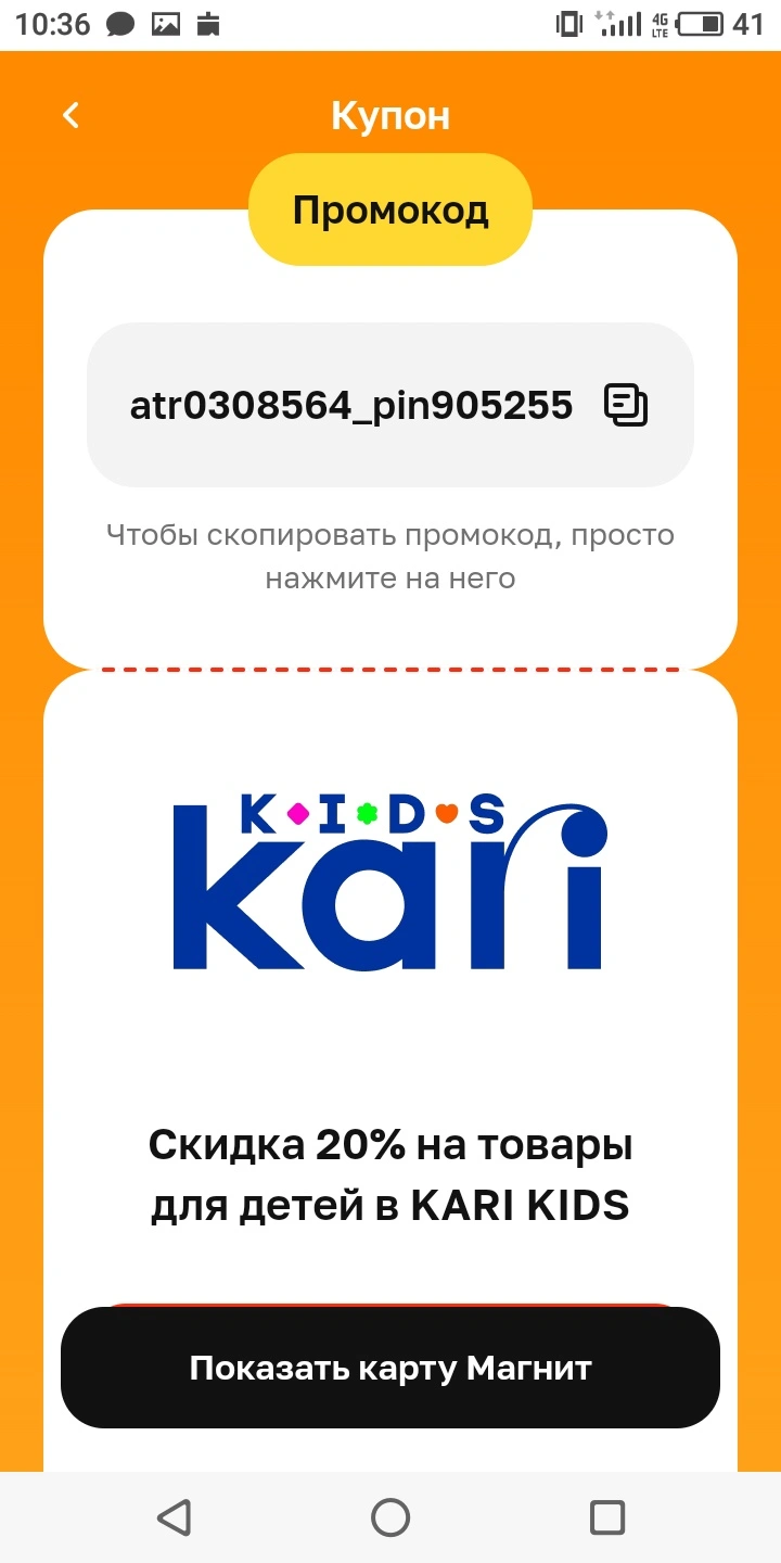S30831-103652.webp