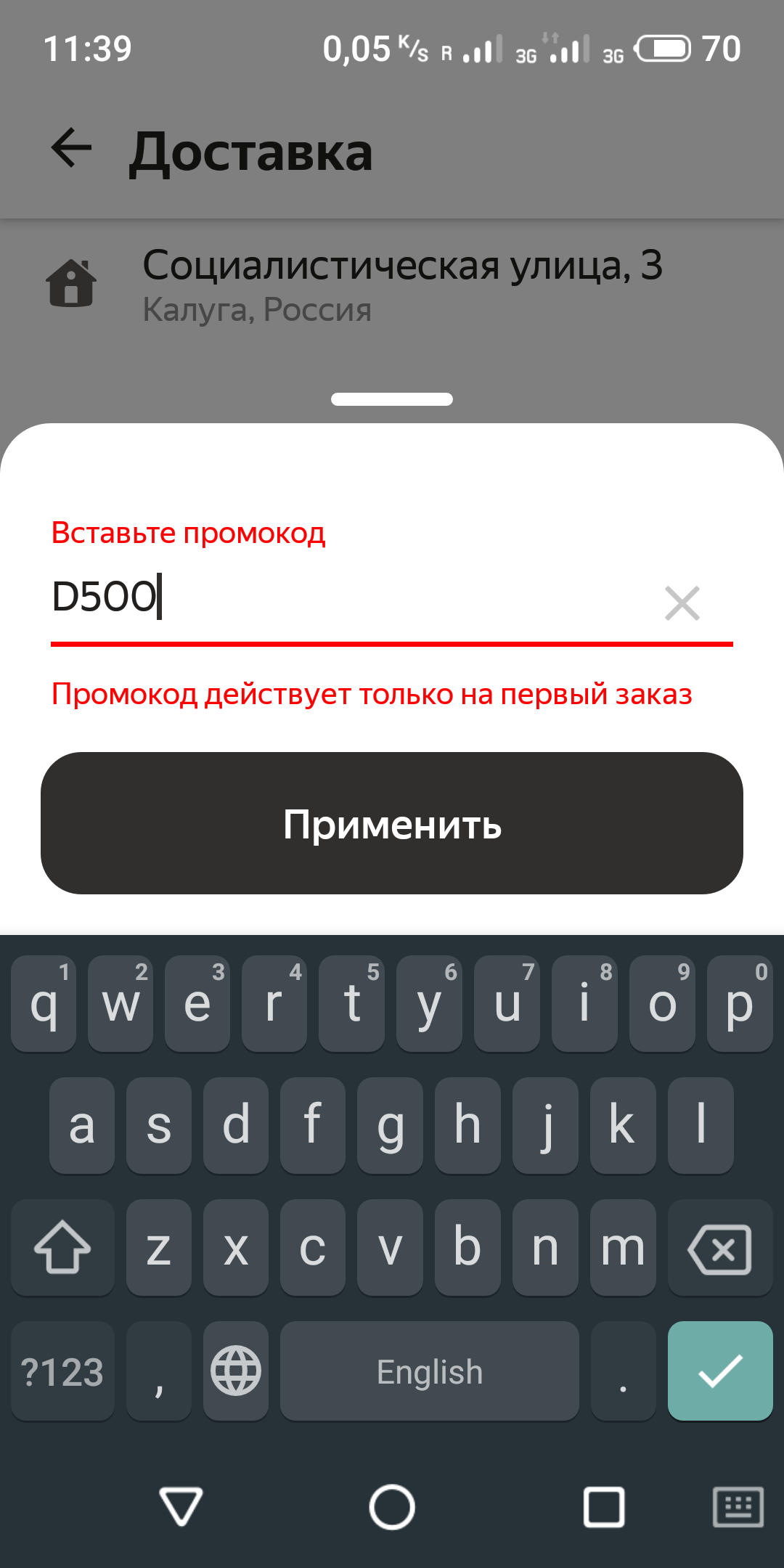 S40518-11394359.webp