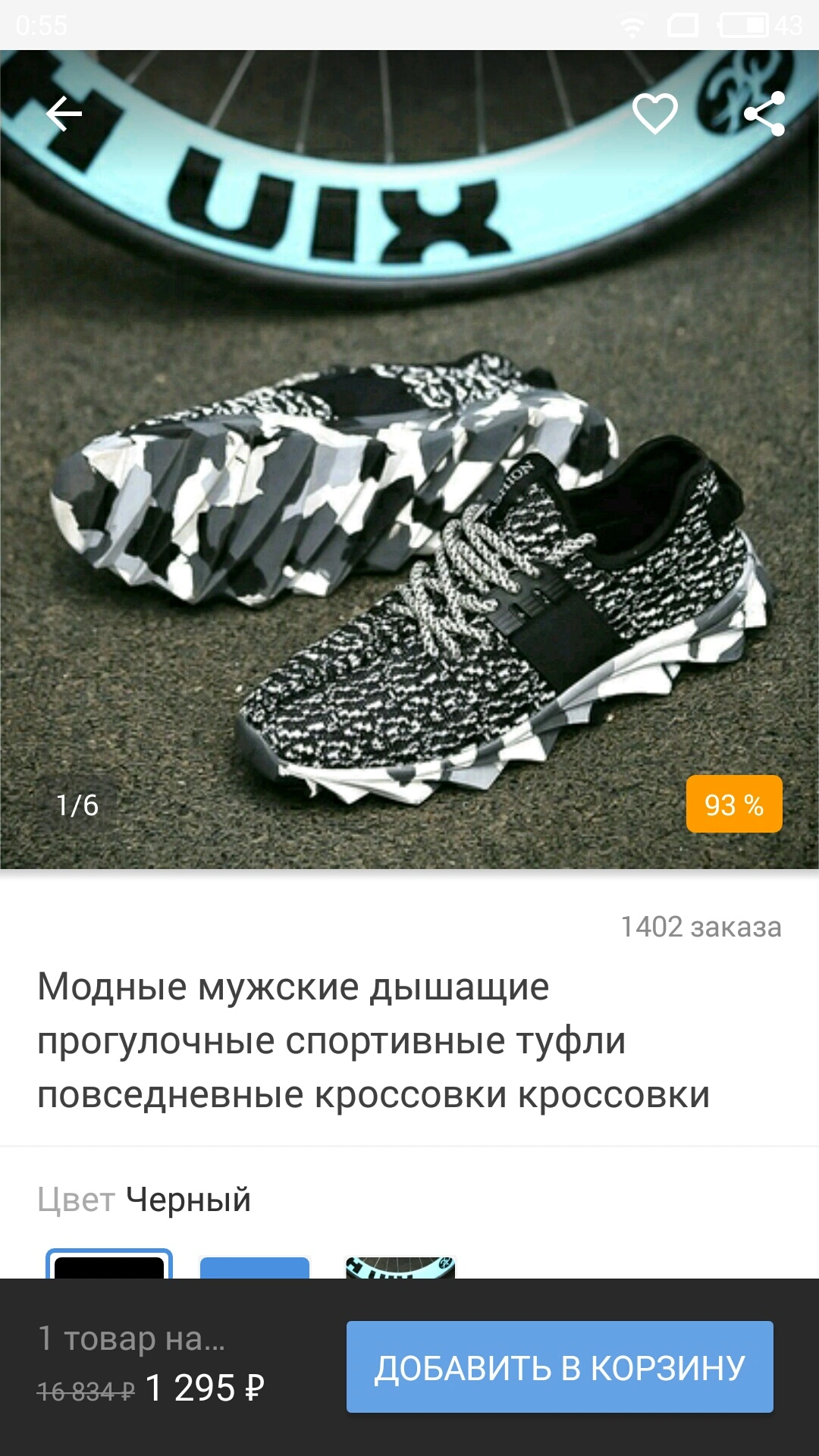 S80425-00552640.webp