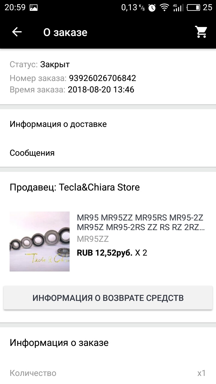 S80822-20591304.webp