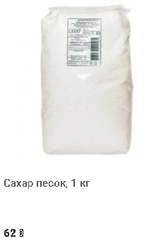 sah.webp