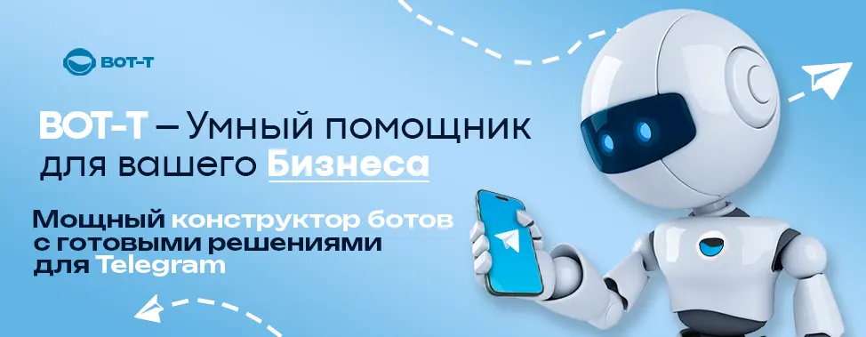 сайт.webp