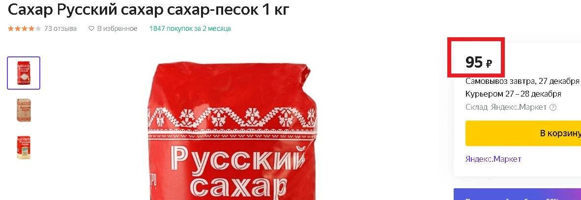 сах.webp