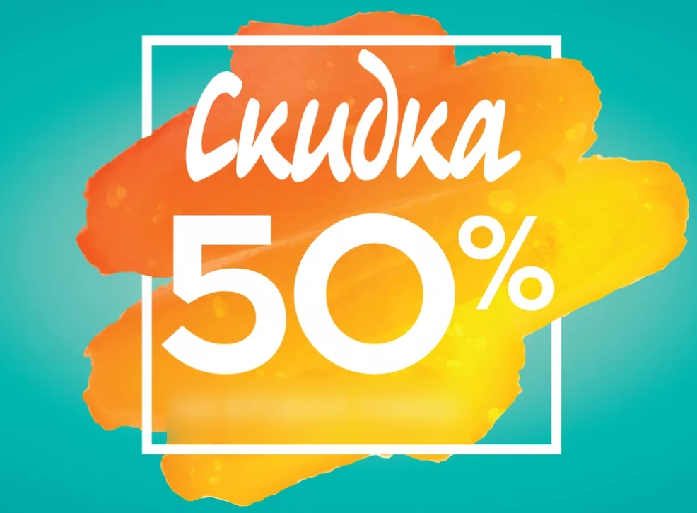 sale.webp