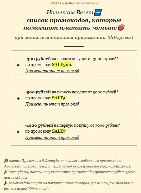 sale.webp