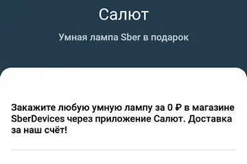 salu2t.webp