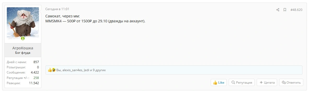Sam.webp